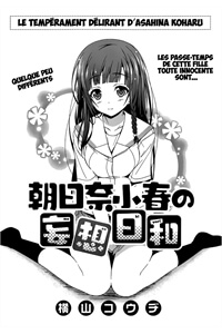 Asahina Koharu